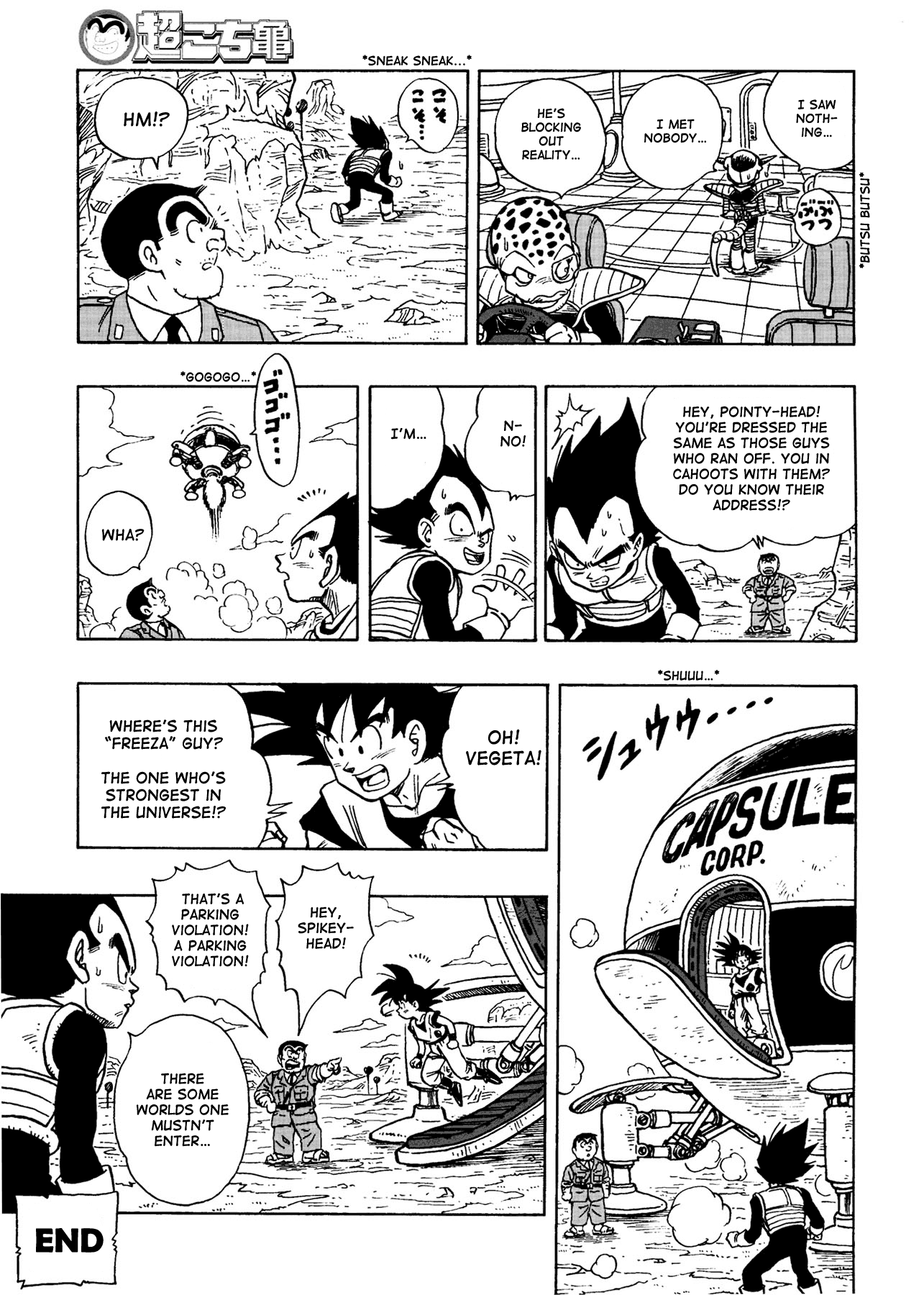 Chou Kochikame - Chapter 4 : Kochikame X Dragon Ball - This Is The Police Station In Front Of Dra...