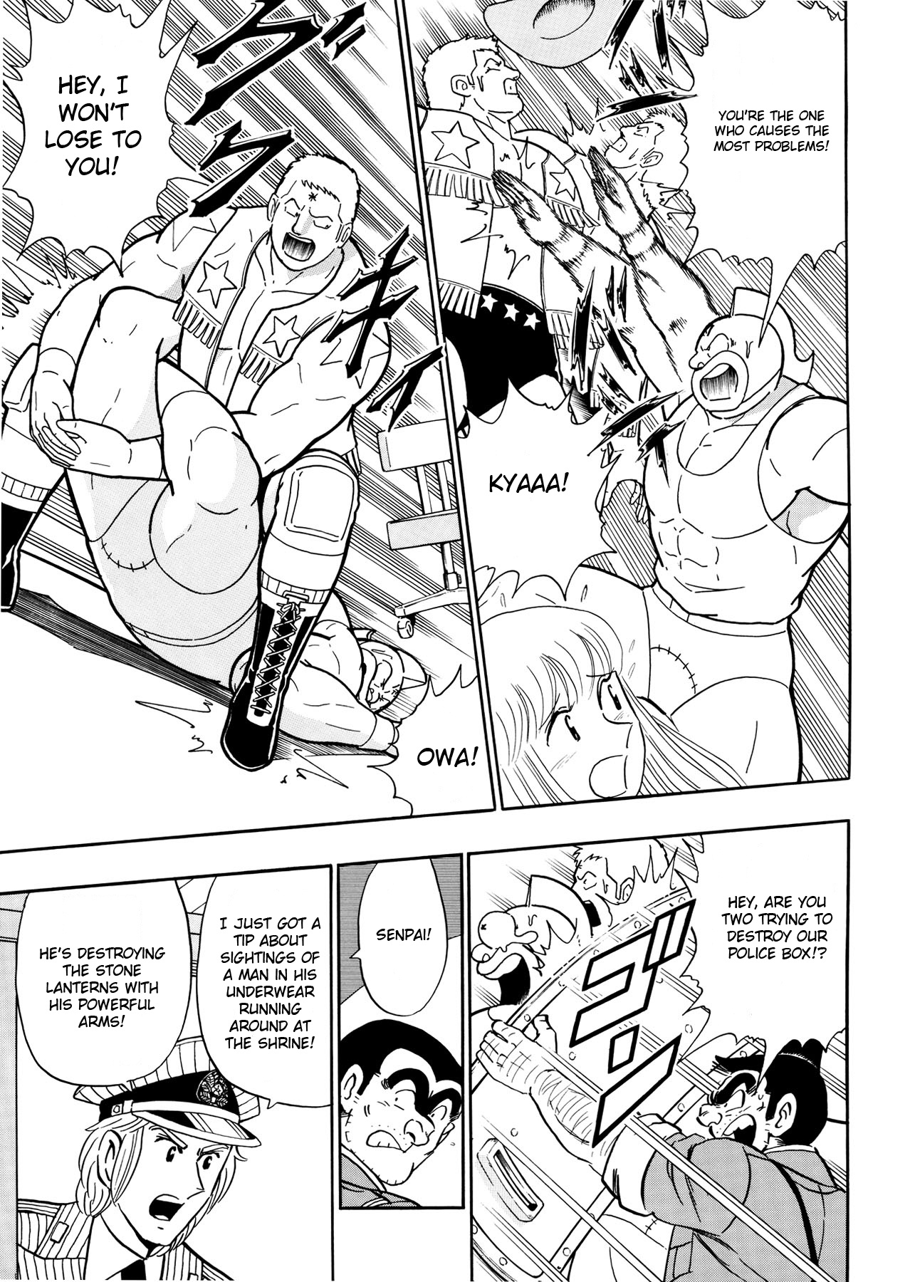 Chou Kochikame - Chapter 3 : Kochikame X Kinnikuman - Great Gathering Of Justice Heroes In Kamear...