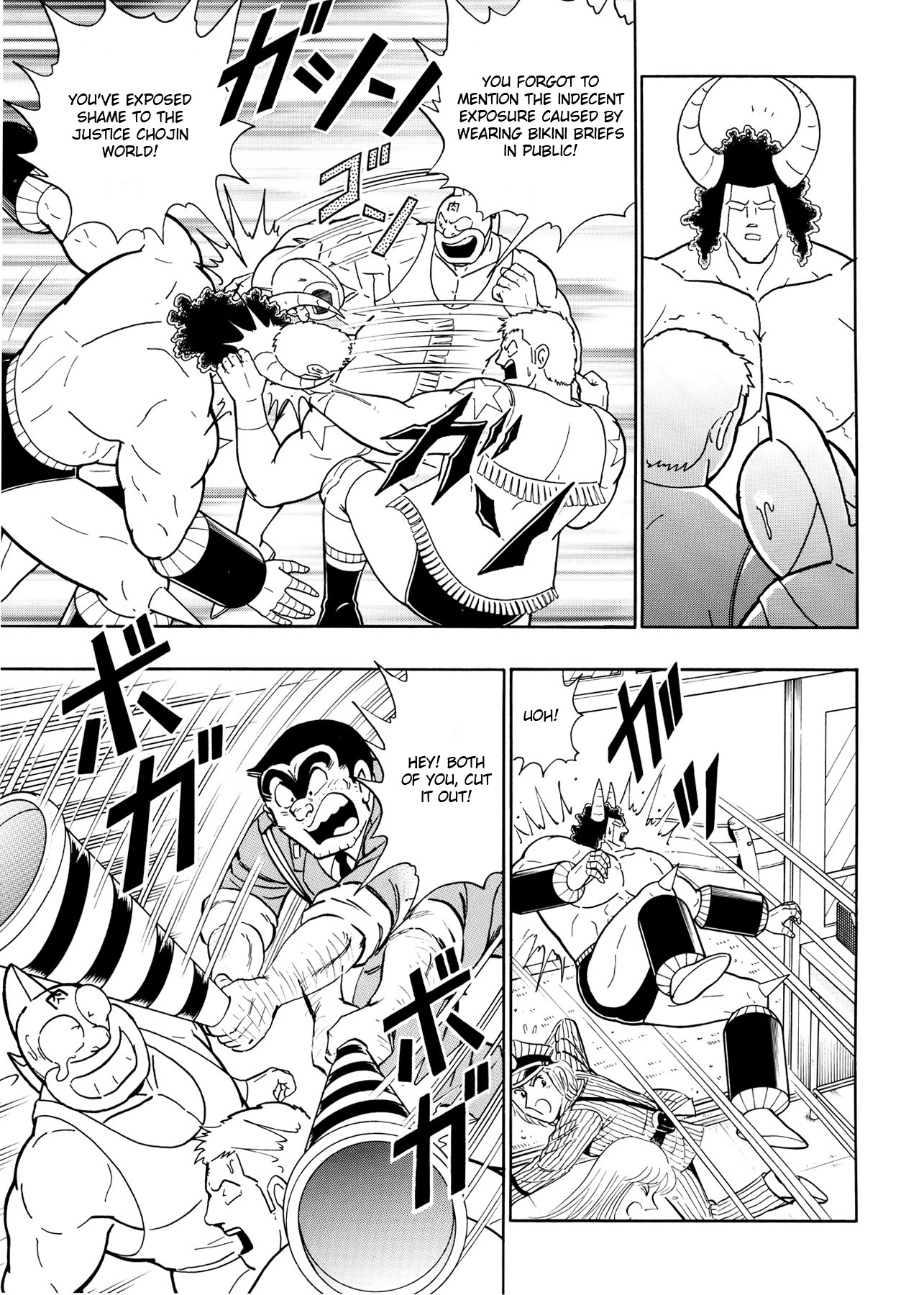 Chou Kochikame - Chapter 3 : Kochikame X Kinnikuman - Great Gathering Of Justice Heroes In Kamear...