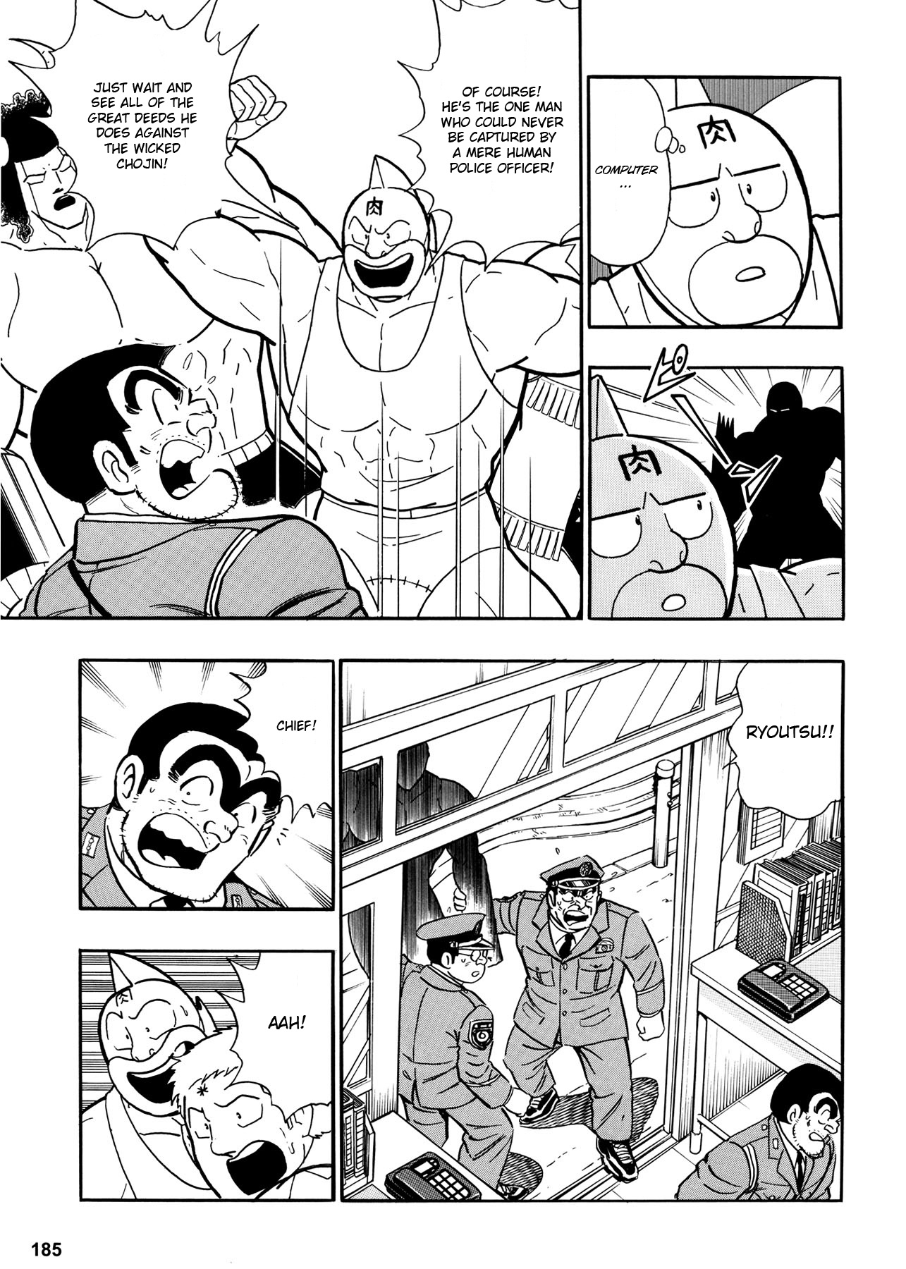 Chou Kochikame - Chapter 3 : Kochikame X Kinnikuman - Great Gathering Of Justice Heroes In Kamear...