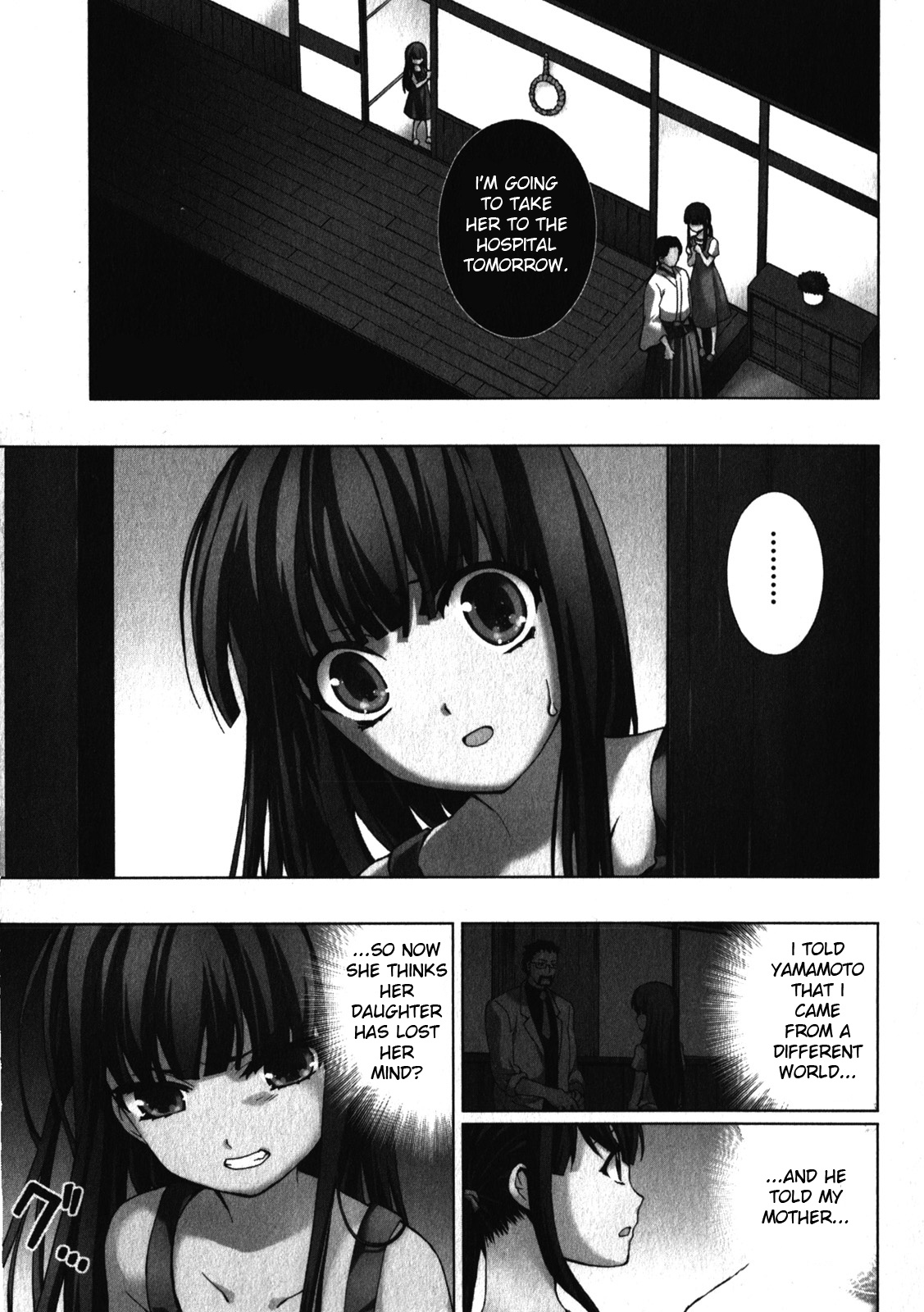 Higurashi No Naku Koro Ni Rei - Saikoroshi-Hen - Vol.1 Chapter 6: One World