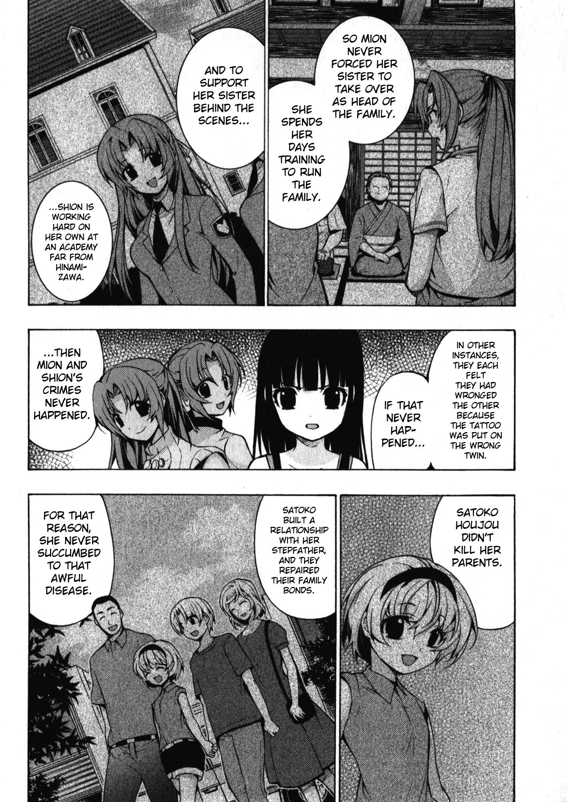 Higurashi No Naku Koro Ni Rei - Saikoroshi-Hen - Vol.1 Chapter 6: One World