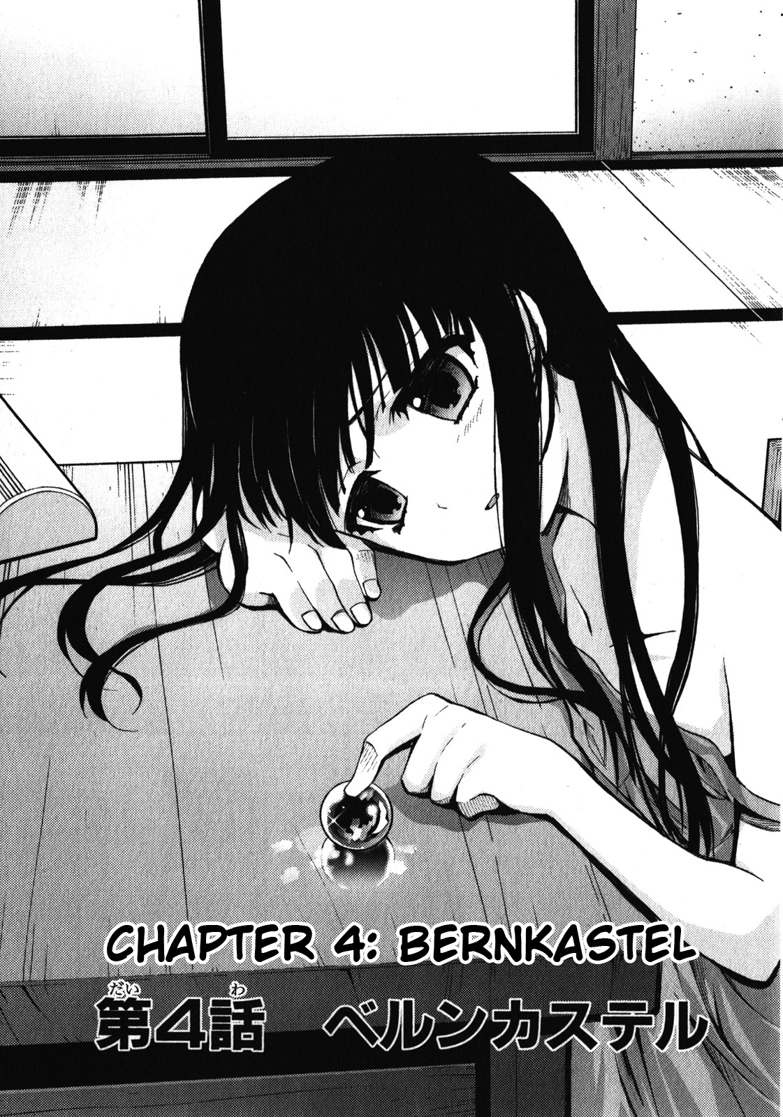 Higurashi No Naku Koro Ni Rei - Saikoroshi-Hen - Vol.1 Chapter 4: Bernkastel