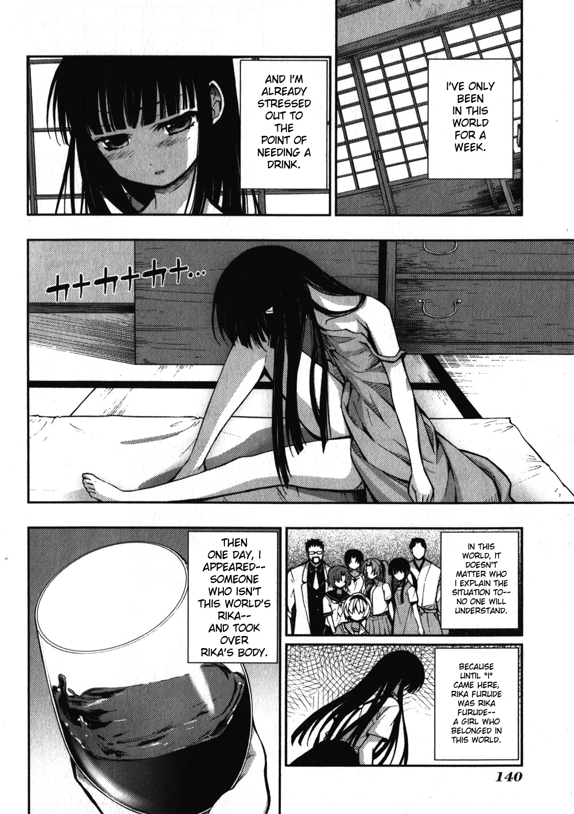 Higurashi No Naku Koro Ni Rei - Saikoroshi-Hen - Vol.1 Chapter 4: Bernkastel