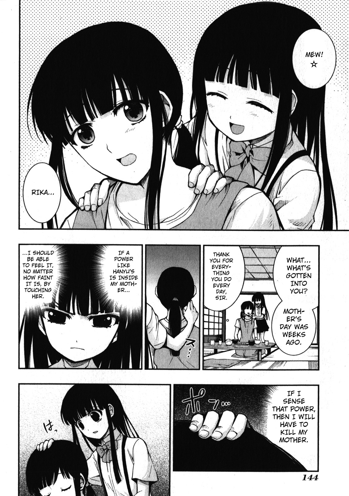 Higurashi No Naku Koro Ni Rei - Saikoroshi-Hen - Vol.1 Chapter 4: Bernkastel