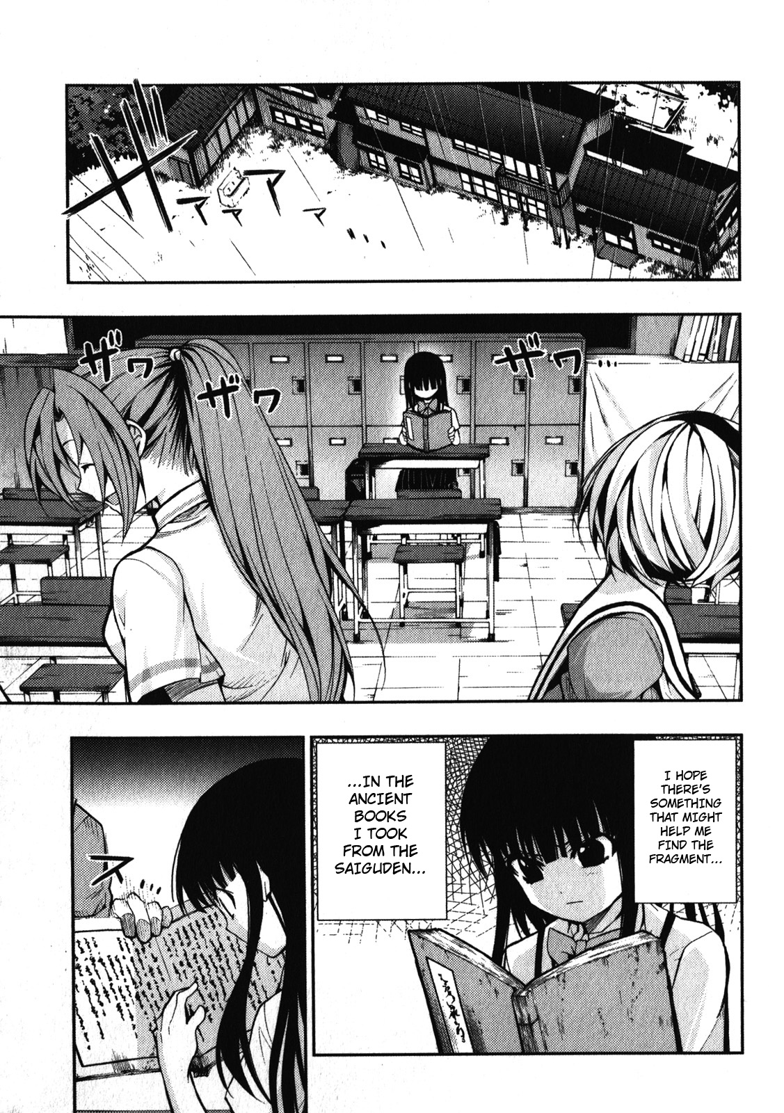 Higurashi No Naku Koro Ni Rei - Saikoroshi-Hen - Vol.1 Chapter 4: Bernkastel