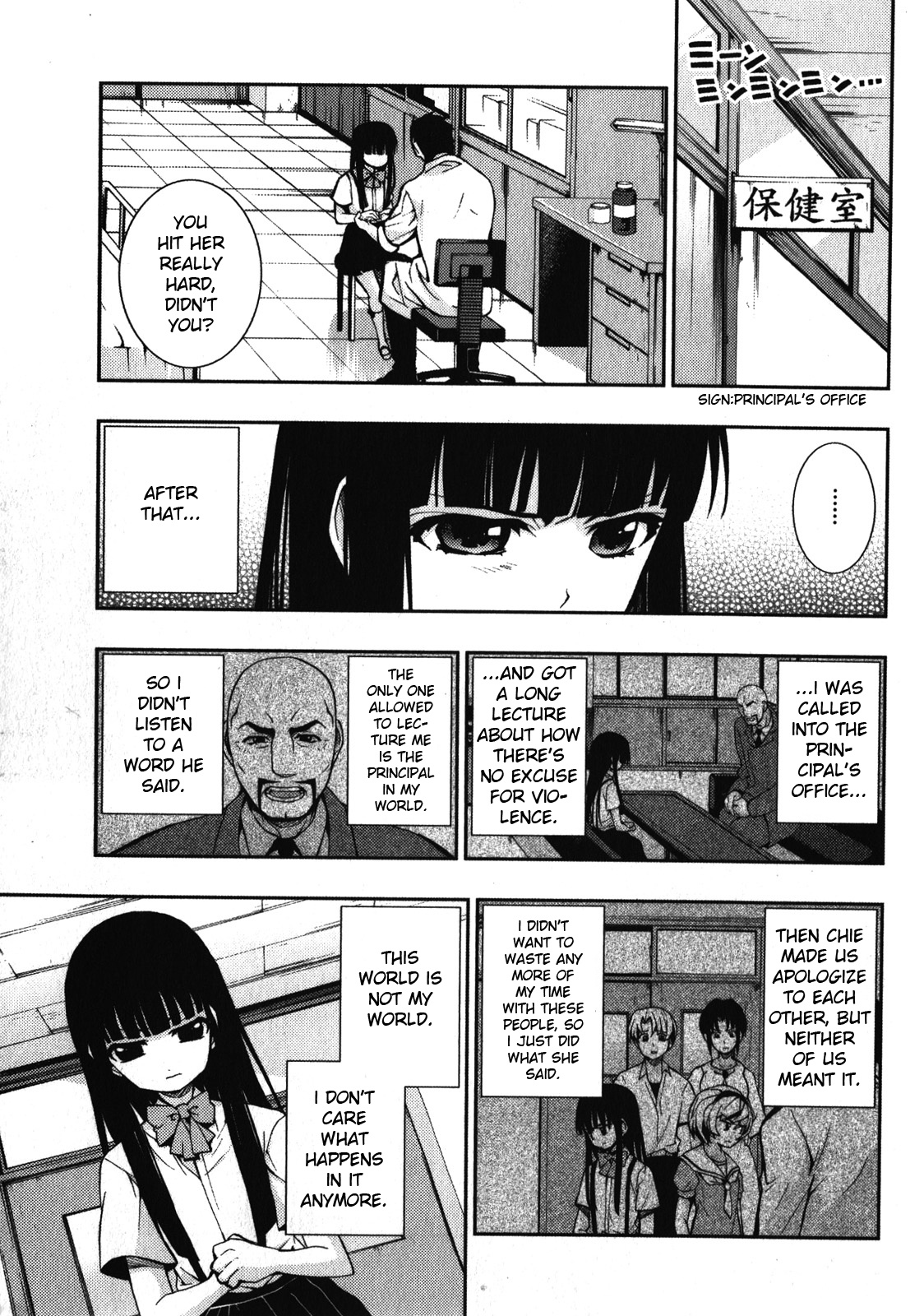 Higurashi No Naku Koro Ni Rei - Saikoroshi-Hen - Vol.1 Chapter 4: Bernkastel