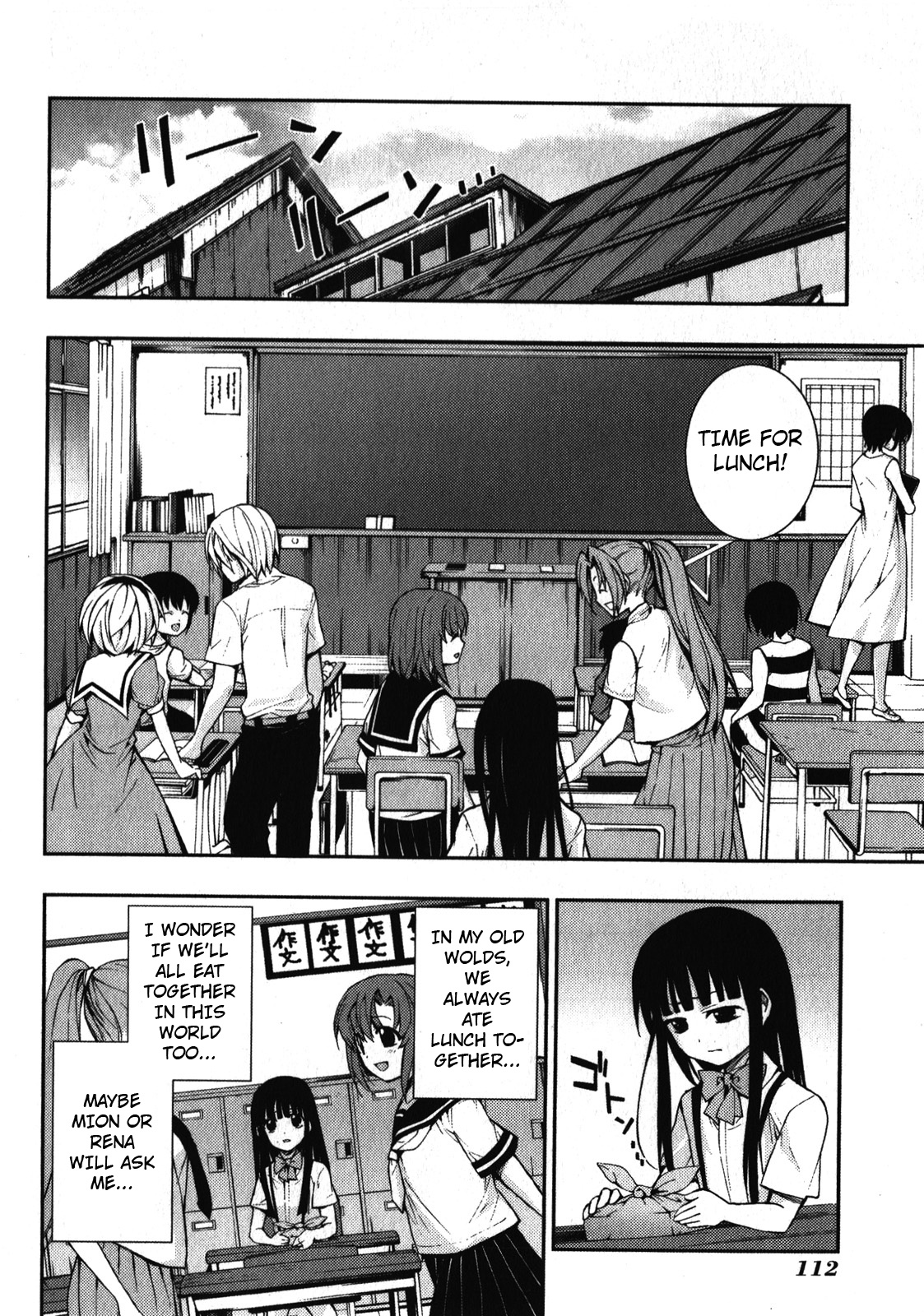 Higurashi No Naku Koro Ni Rei - Saikoroshi-Hen - Vol.1 Chapter 3: All Alone