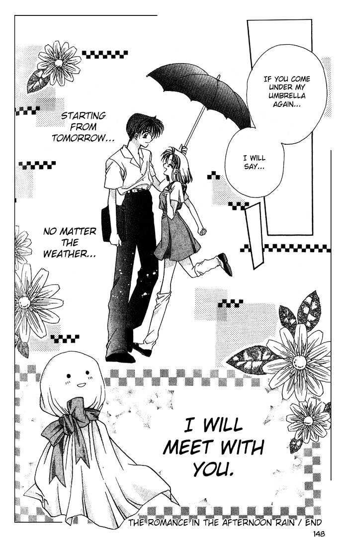 Kanshakudama No Yuutsu - Vol.1 Chapter 4 : The Romance In The Afternoon Rain