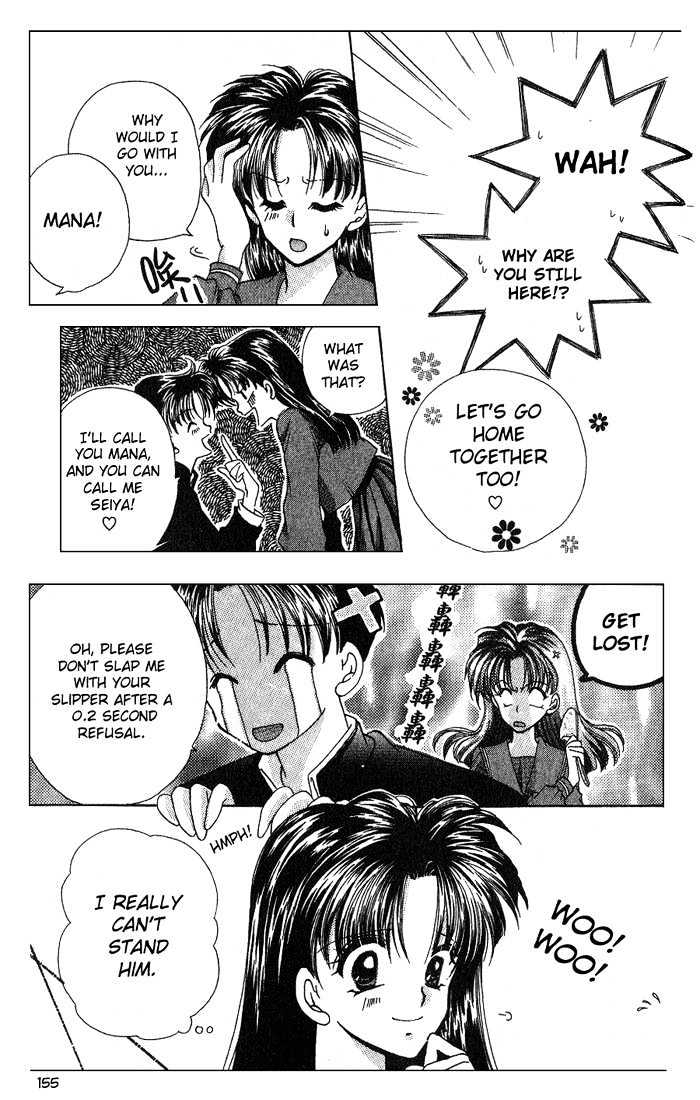 Kanshakudama No Yuutsu - Vol.1 Chapter 5 : The Second Time In Love