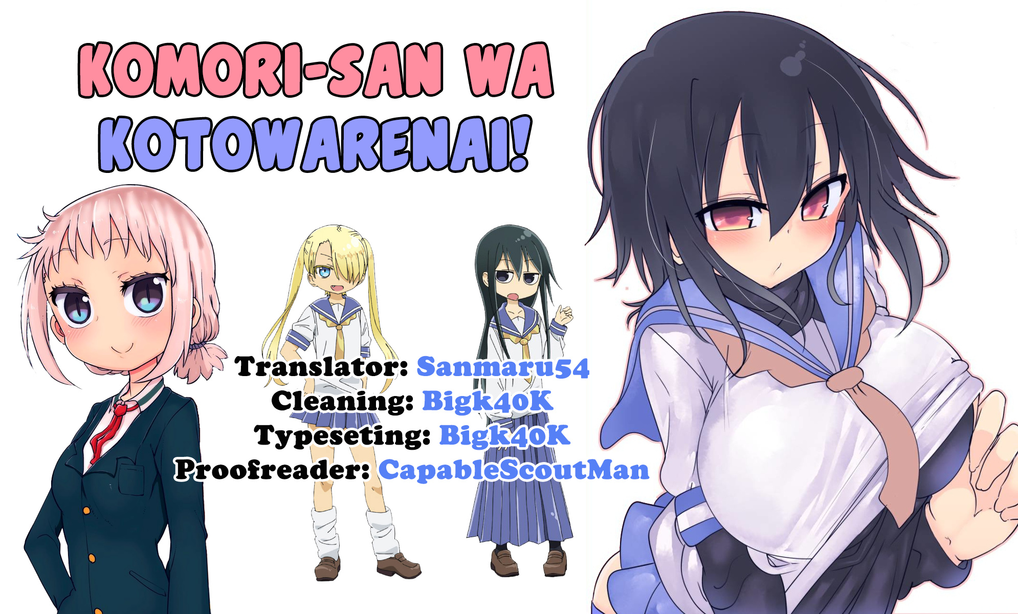 Komori-San Wa Kotowarenai! - Chapter 68.5