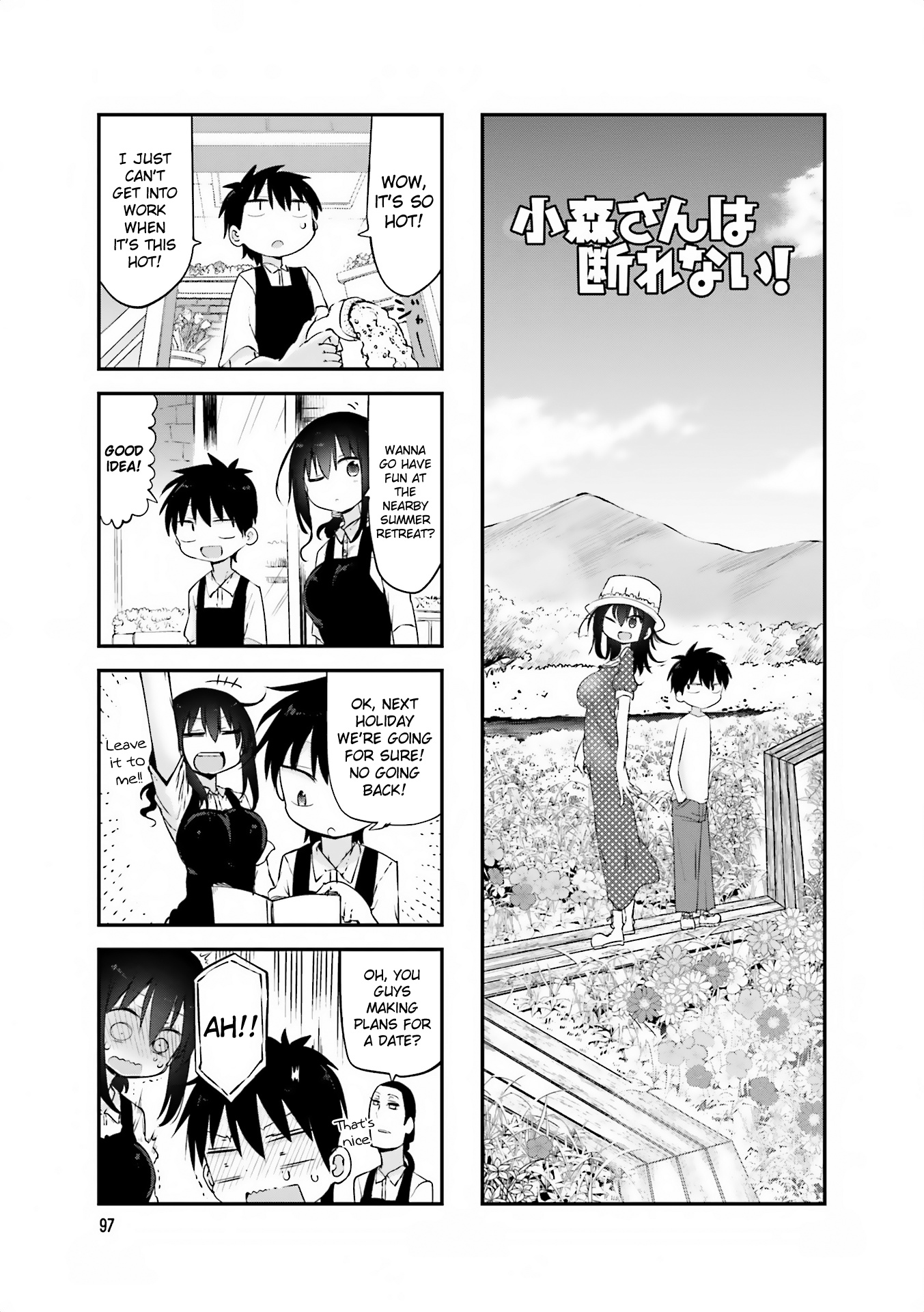 Komori-San Wa Kotowarenai! - Chapter 67