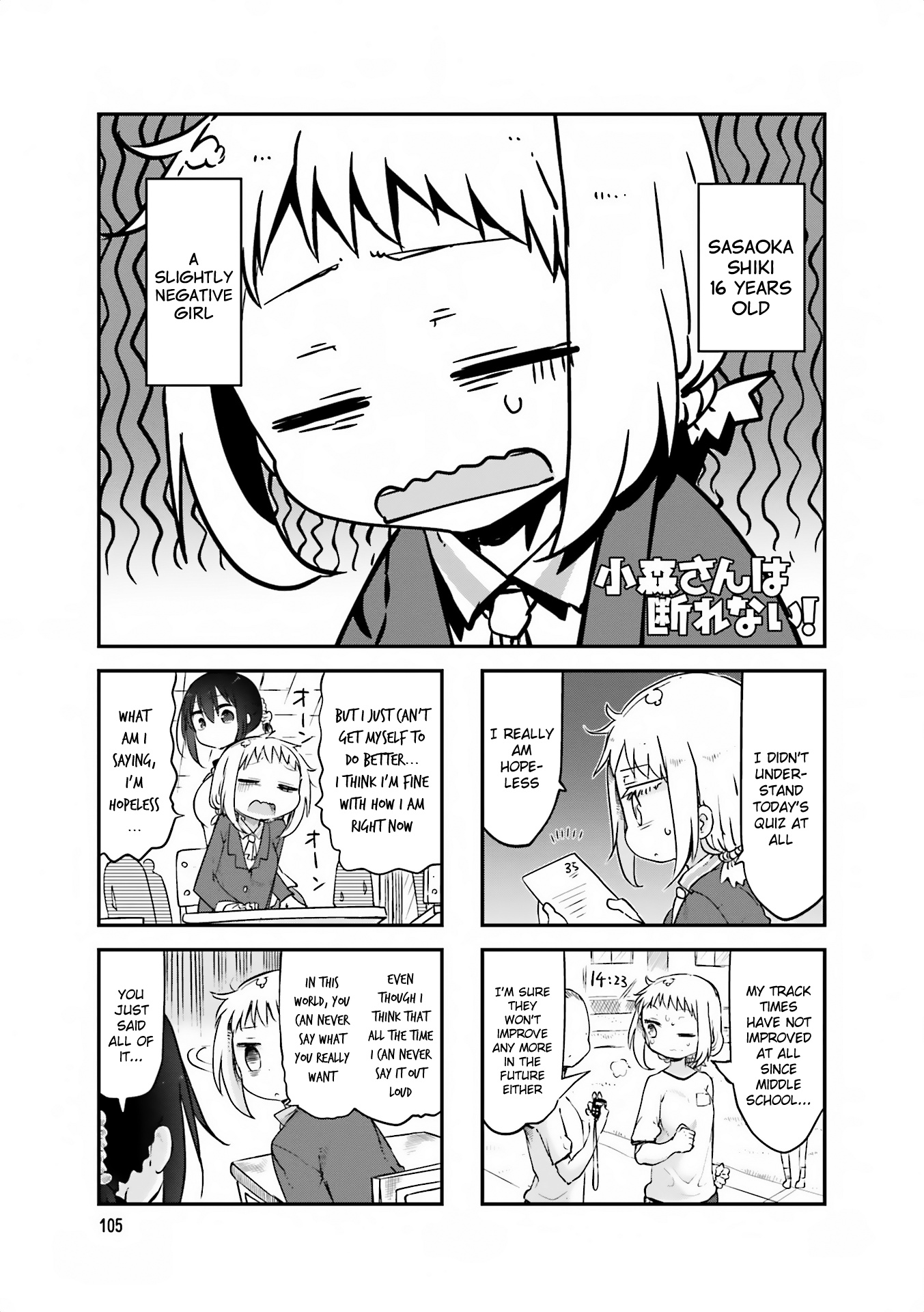 Komori-San Wa Kotowarenai! - Chapter 68