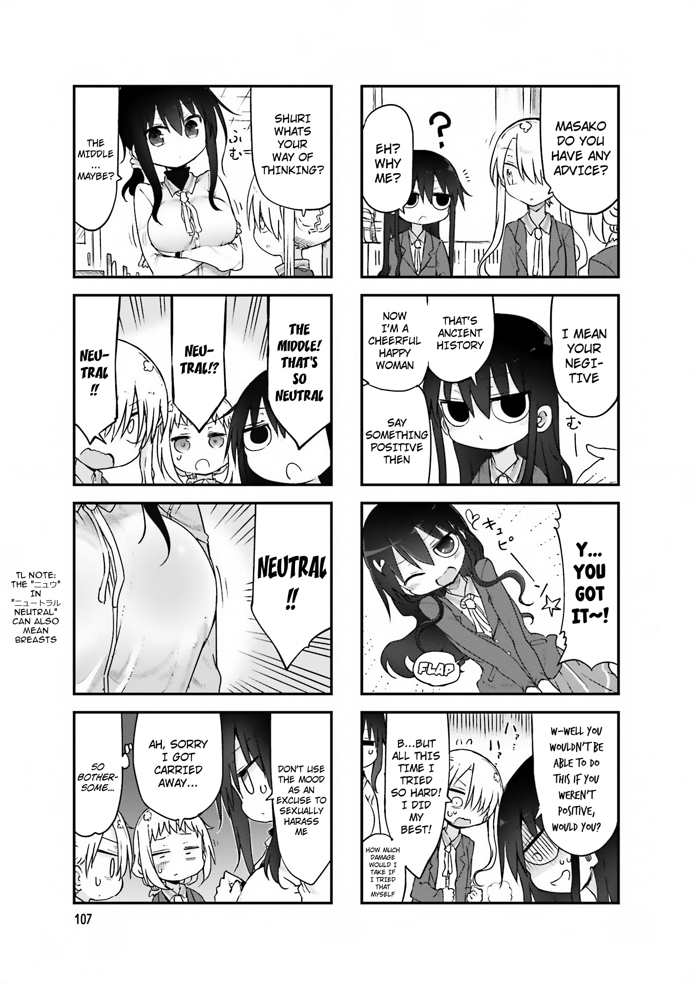 Komori-San Wa Kotowarenai! - Chapter 68