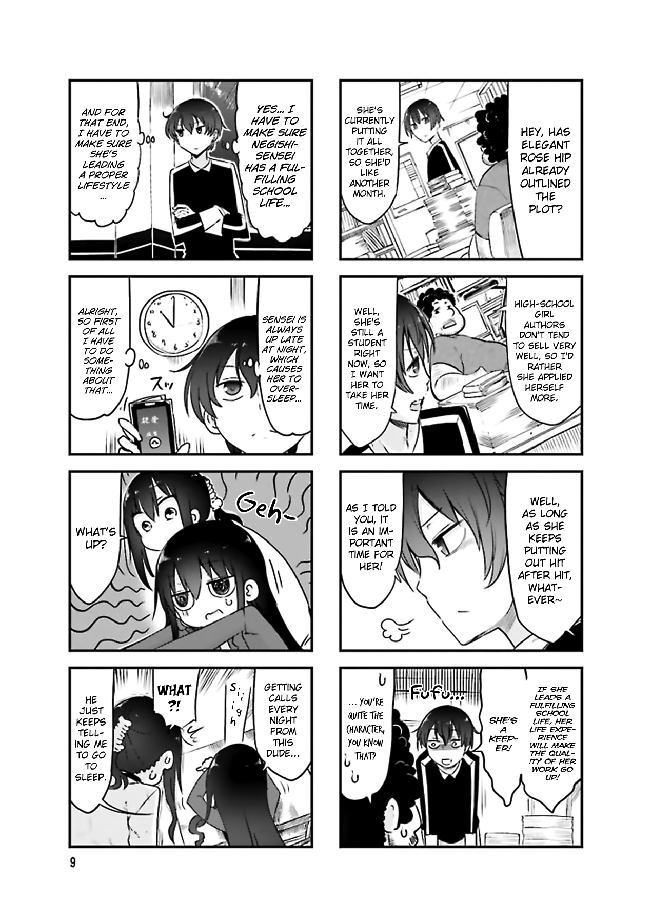 Komori-San Wa Kotowarenai! - Chapter 69