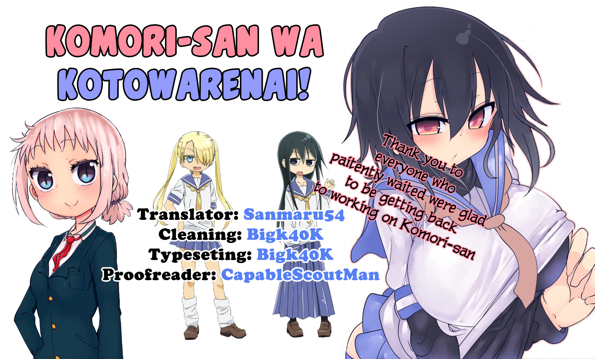 Komori-San Wa Kotowarenai! - Chapter 69