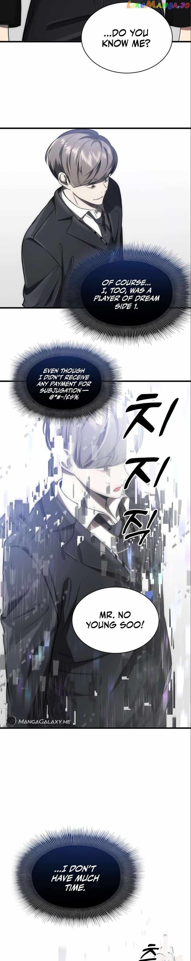 Legendary Ranker’s Comeback - Chapter 48