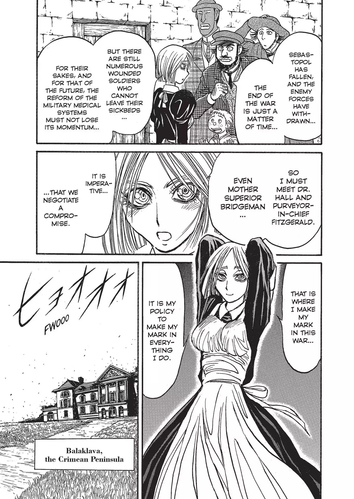 Kuro Hakubutsukan Springald - Vol.3 Chapter 22: The Ghost And The Lady's Final Story-The Omen-