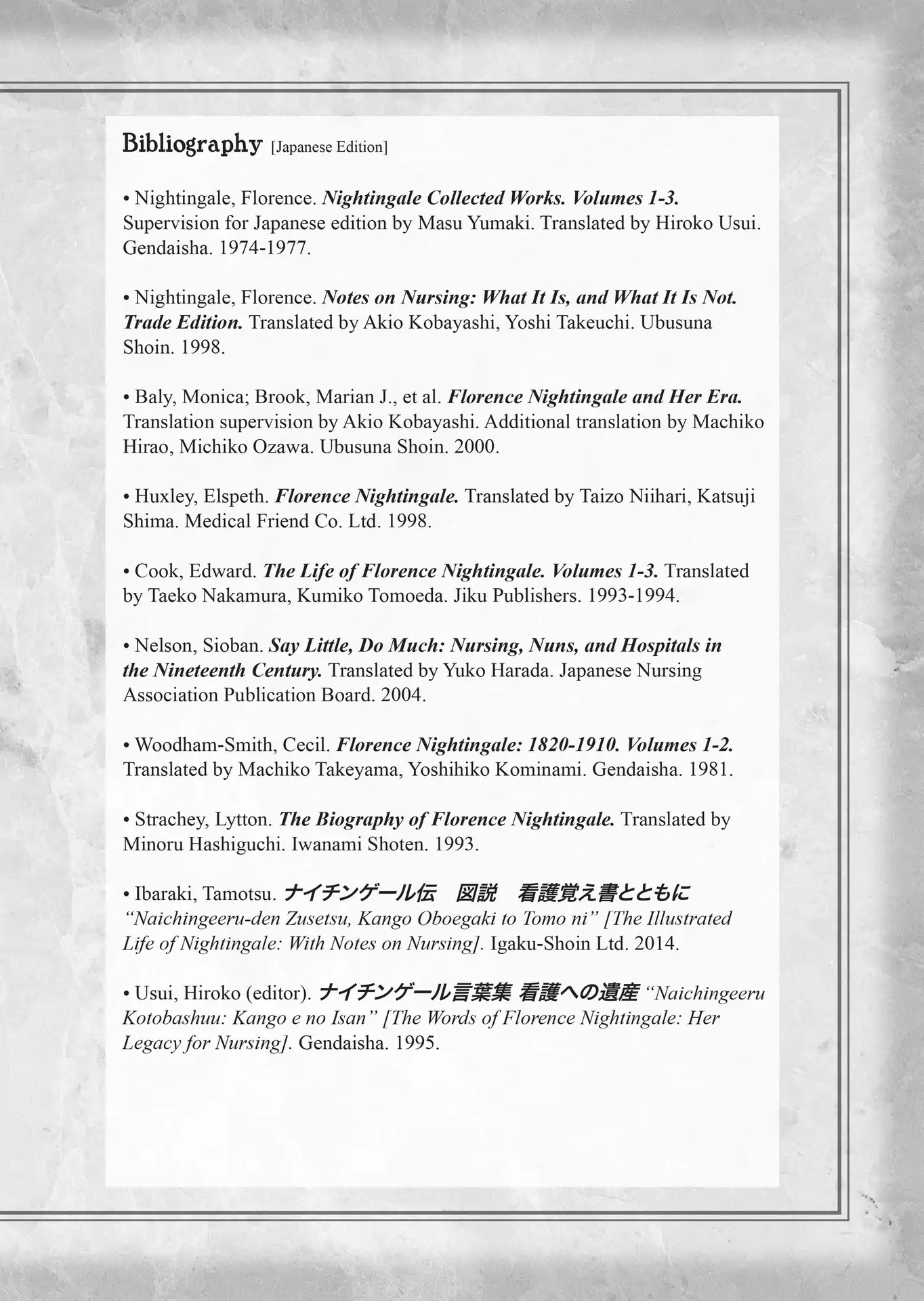 Kuro Hakubutsukan Springald - Vol.3 Final Vol.3 Final Chapter: Four Somethings