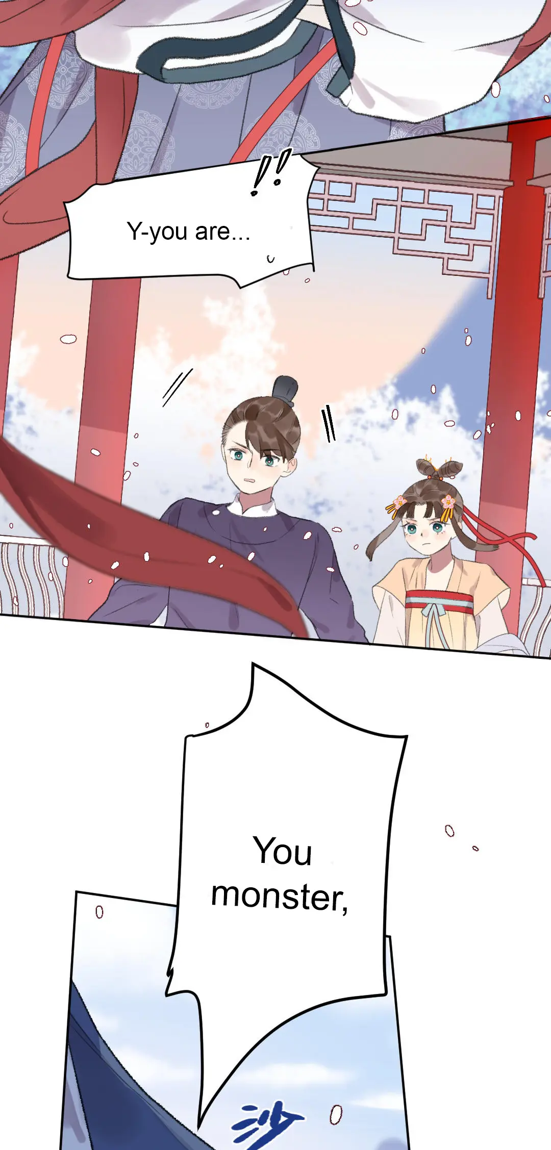 I Can't Fall In Love With Paperman - Chapter 46: Fox Demon