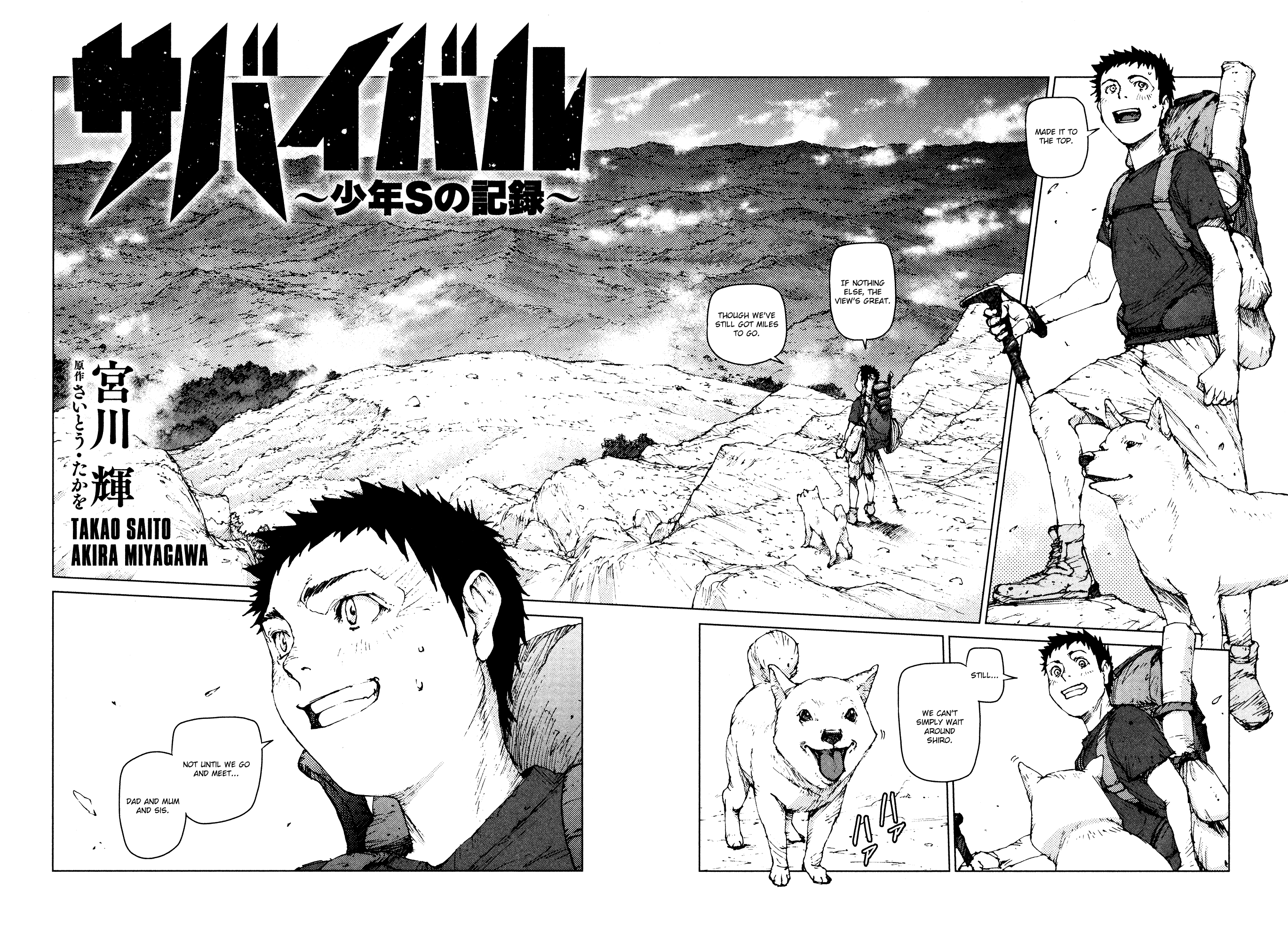 Survival - Shounen S No Kiroku - Vol.5 Chapter 96: Danger 96