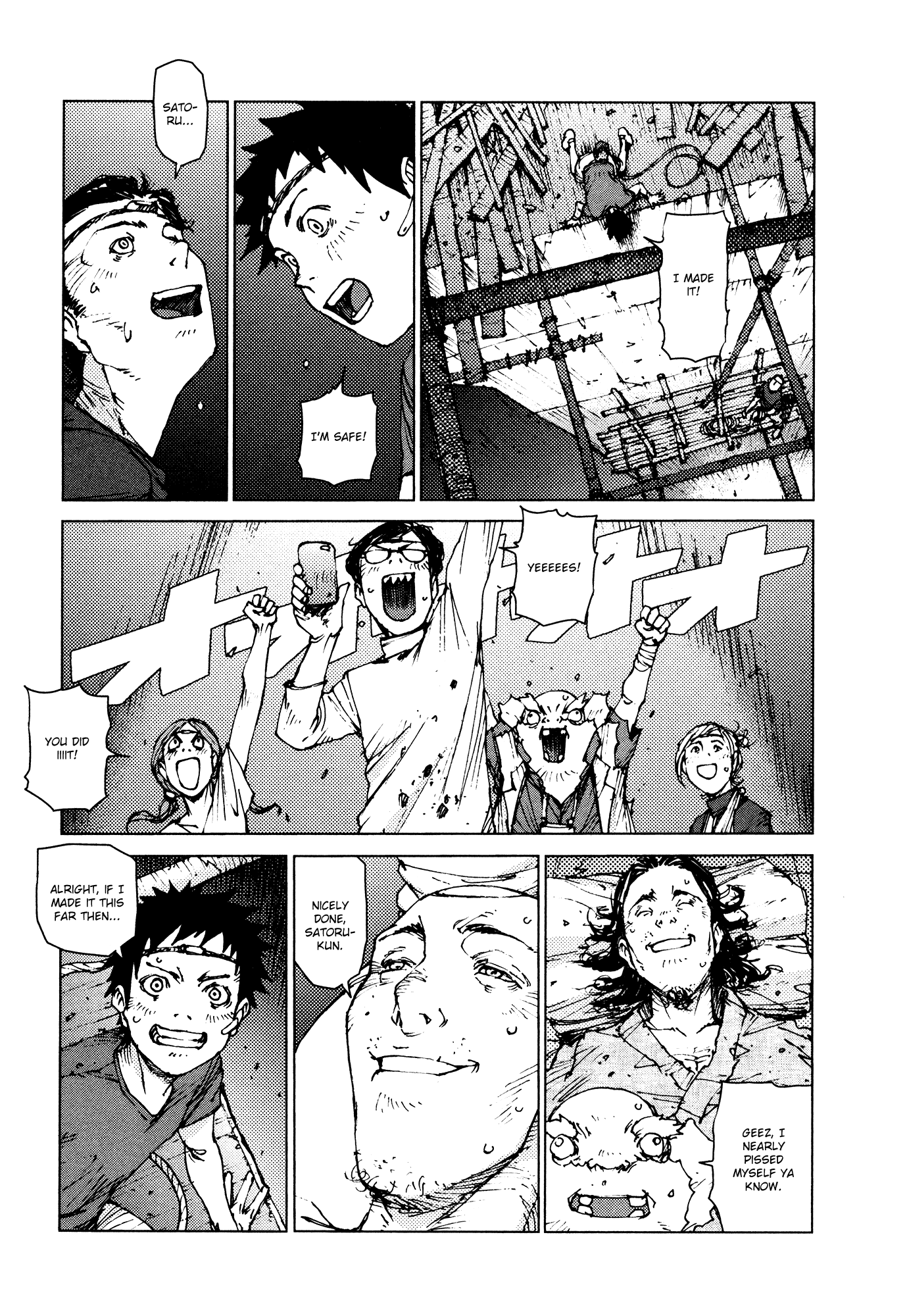 Survival - Shounen S No Kiroku - Vol.5 Chapter 95: Danger 95