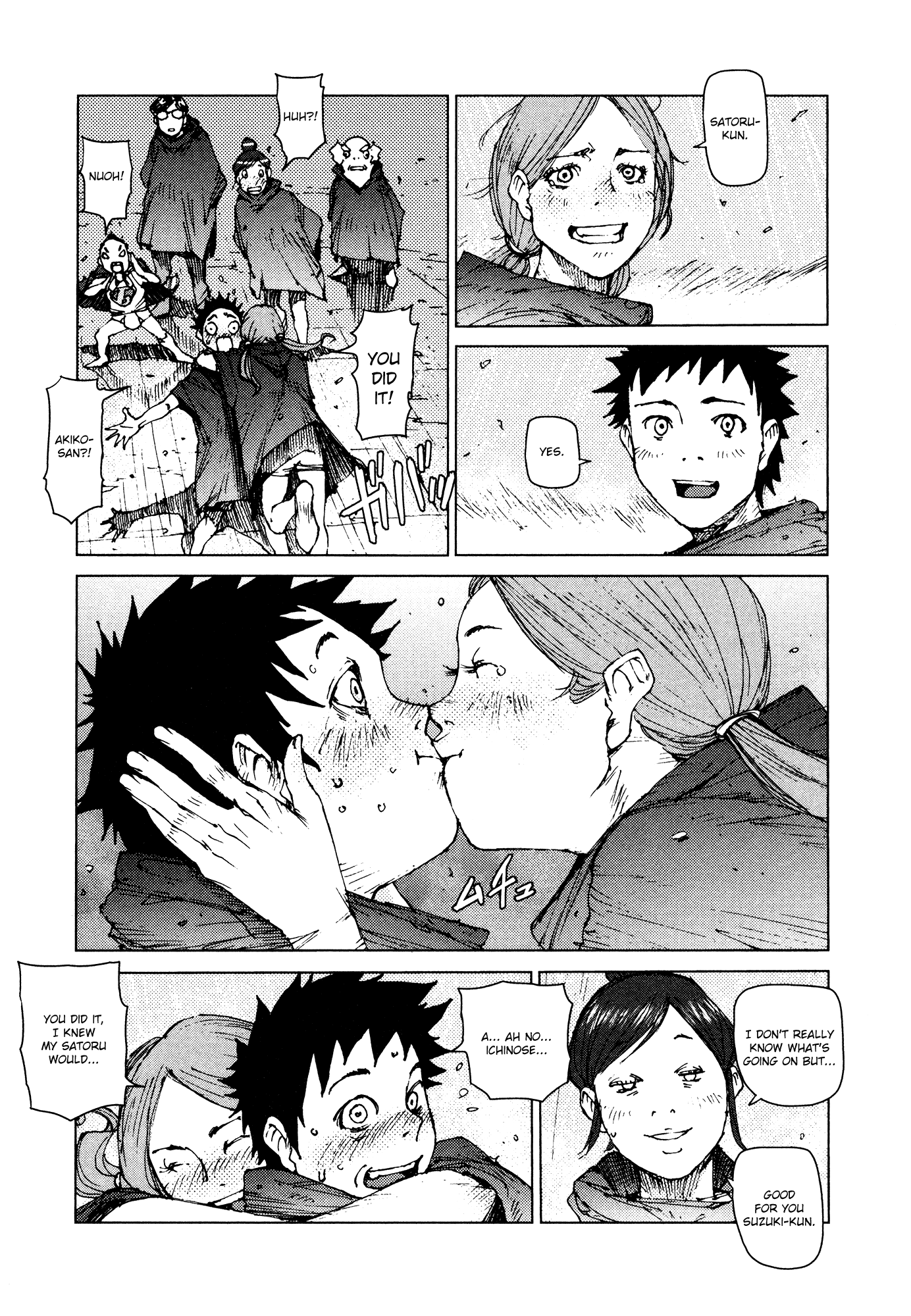 Survival - Shounen S No Kiroku - Vol.5 Chapter 95: Danger 95