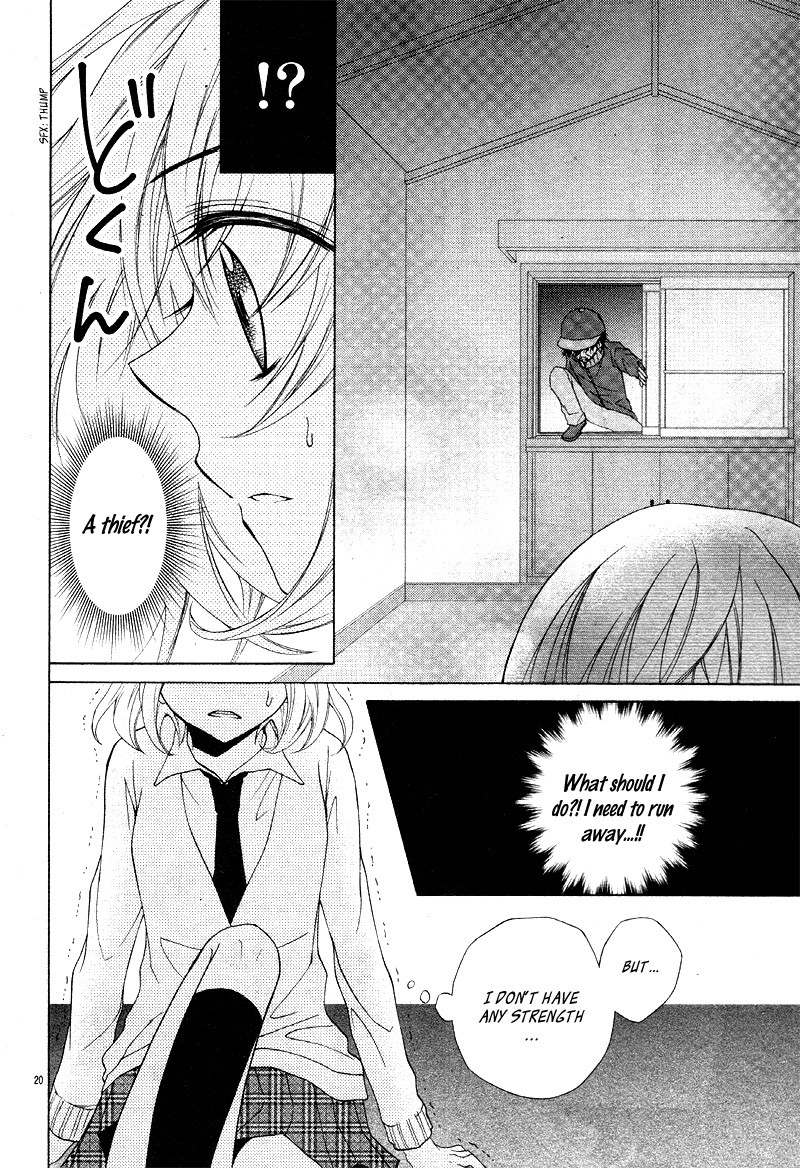 Sweet Bitter Room - Vol.1 Chapter 1: Nanairo Contrast