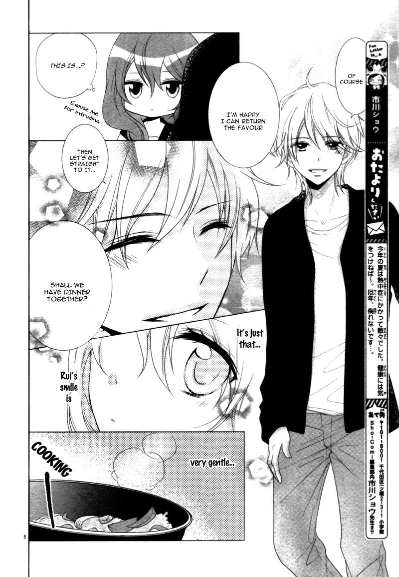 Sweet Bitter Room - Vol.1 Chapter 4: Fushigi No Heya No Ouji-Sama