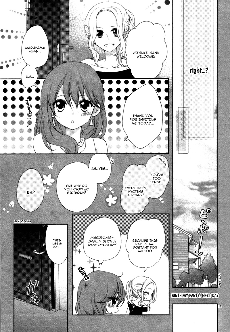 Sweet Bitter Room - Vol.1 Chapter 4: Fushigi No Heya No Ouji-Sama