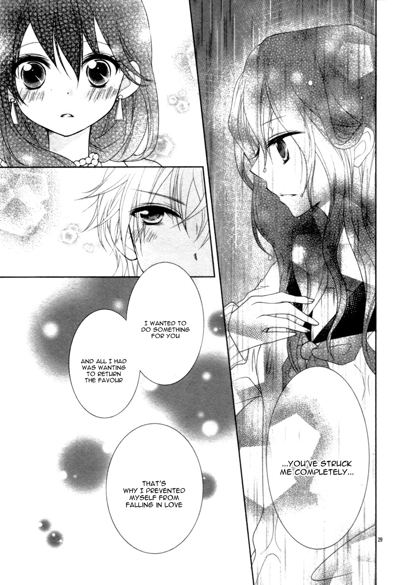 Sweet Bitter Room - Vol.1 Chapter 4: Fushigi No Heya No Ouji-Sama