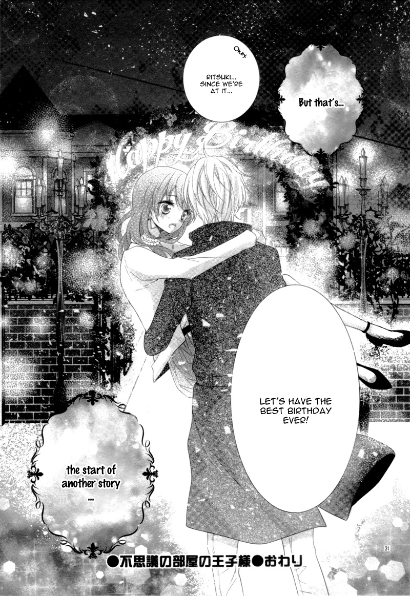 Sweet Bitter Room - Vol.1 Chapter 4: Fushigi No Heya No Ouji-Sama