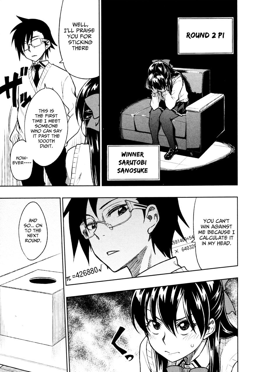 Inugami-San To Sarutobi-Kun Wa Naka Ga Warui. - Chapter 16 : That S Why I Won T Lose To Anyone