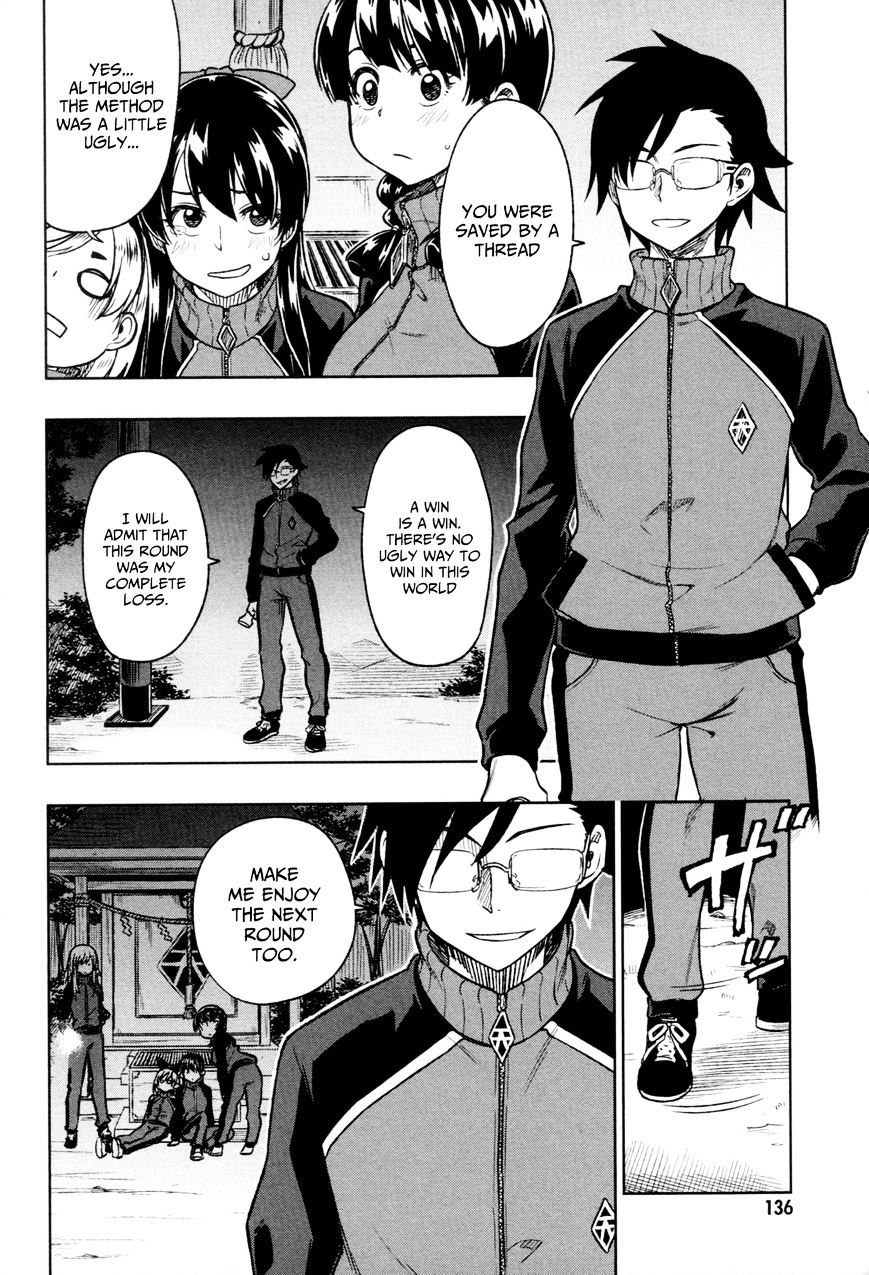 Inugami-San To Sarutobi-Kun Wa Naka Ga Warui. - Chapter 16 : That S Why I Won T Lose To Anyone