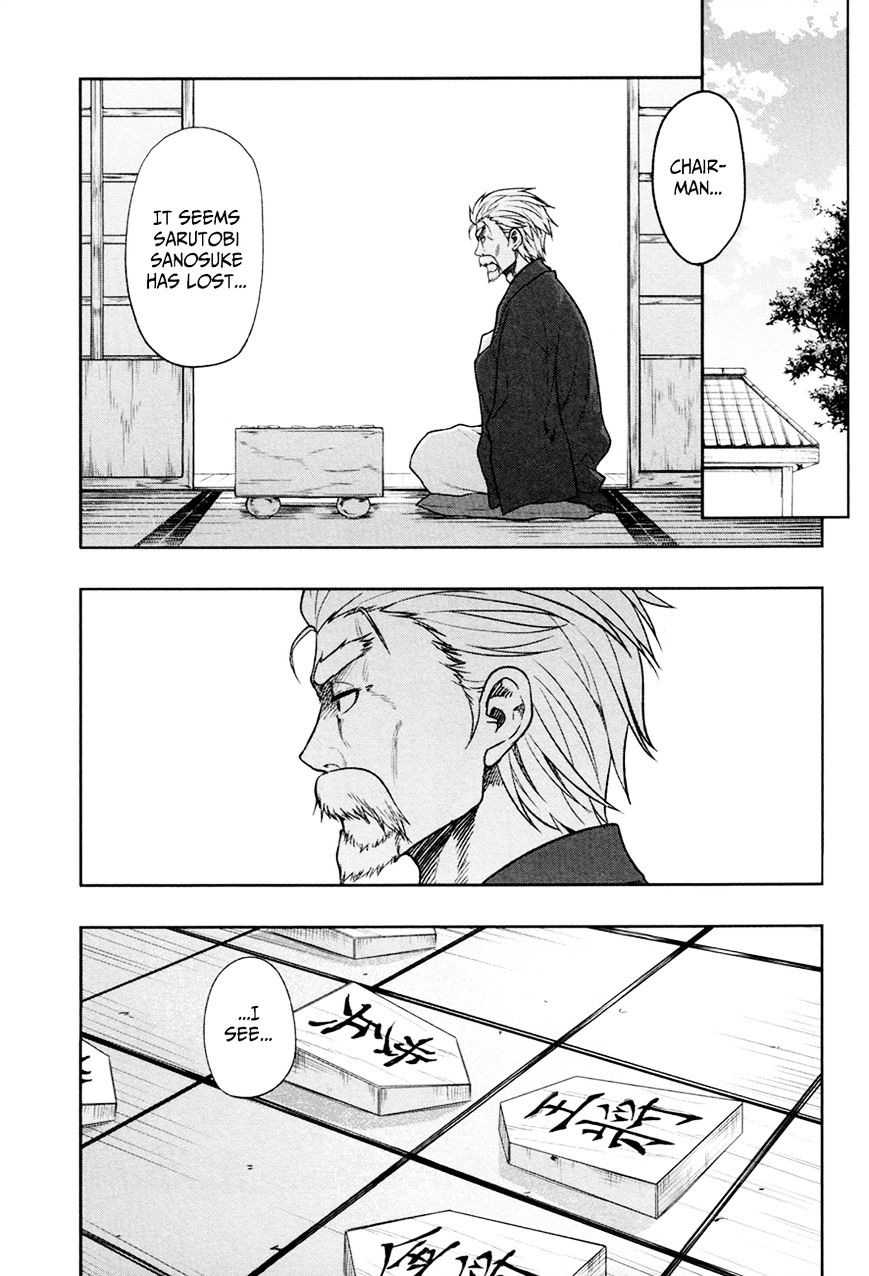 Inugami-San To Sarutobi-Kun Wa Naka Ga Warui. - Chapter 14 : I Hate You