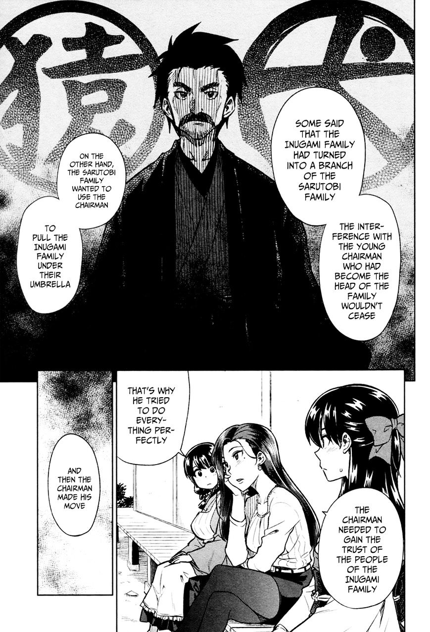 Inugami-San To Sarutobi-Kun Wa Naka Ga Warui. - Chapter 14 : I Hate You