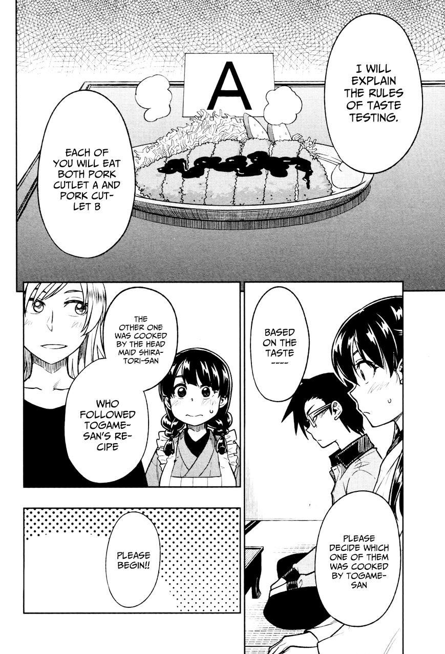 Inugami-San To Sarutobi-Kun Wa Naka Ga Warui. - Chapter 17 : [End]