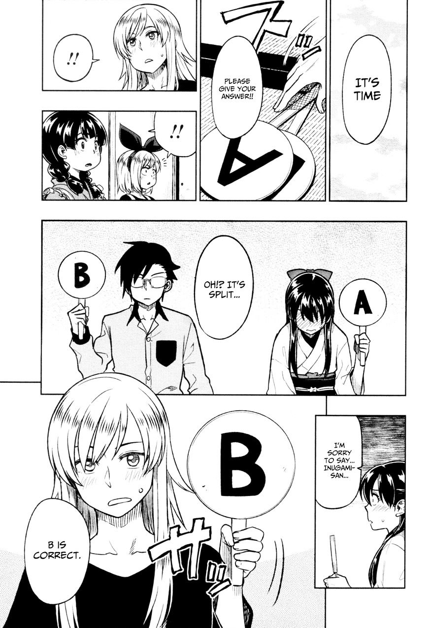 Inugami-San To Sarutobi-Kun Wa Naka Ga Warui. - Chapter 17 : [End]