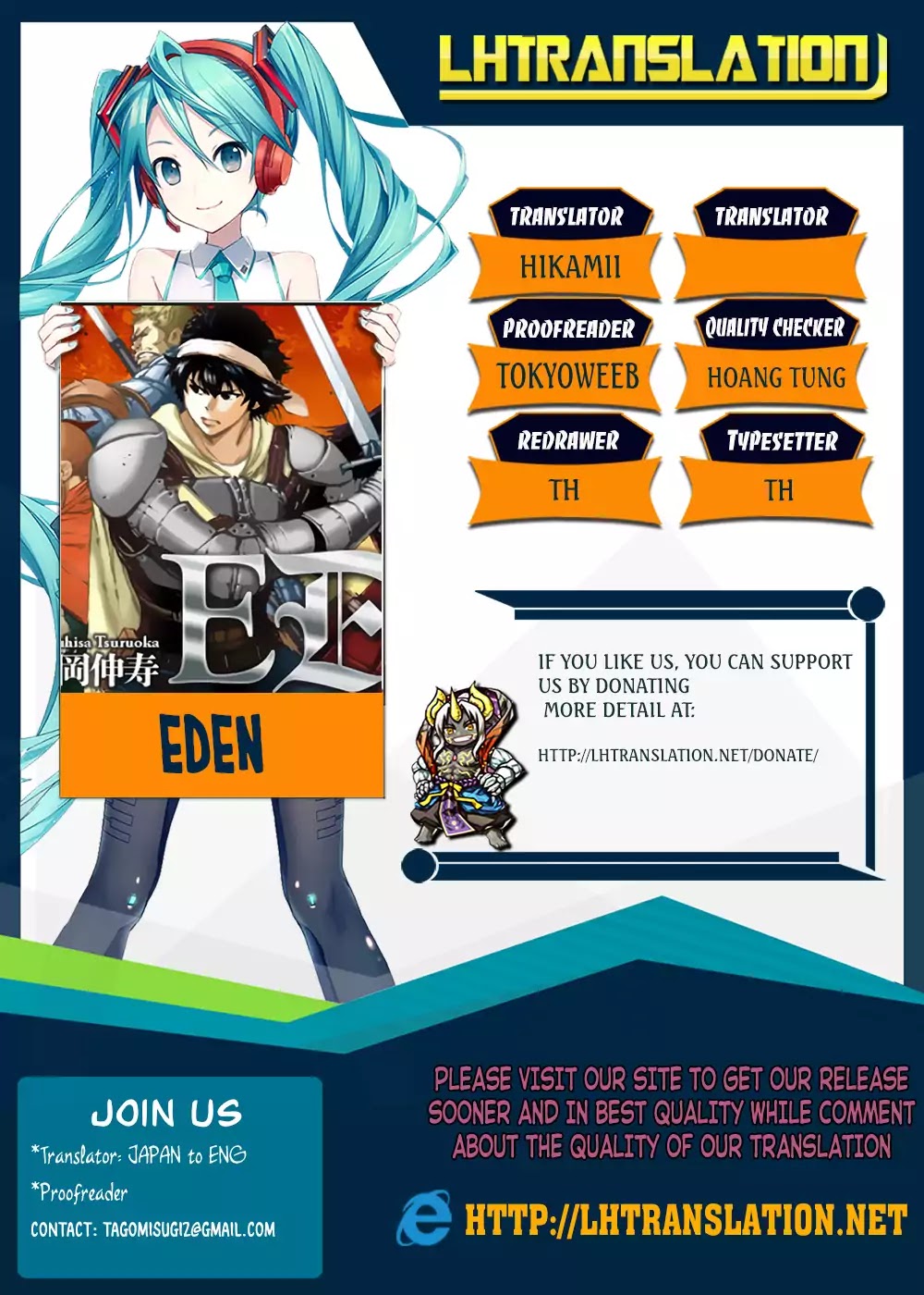 Eden (Tsuruoka Nobuhisa) - Chapter 13: Guild Association