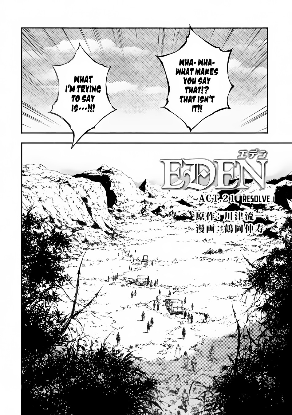 Eden (Tsuruoka Nobuhisa) - Vol.3 Chapter 21: Resolve