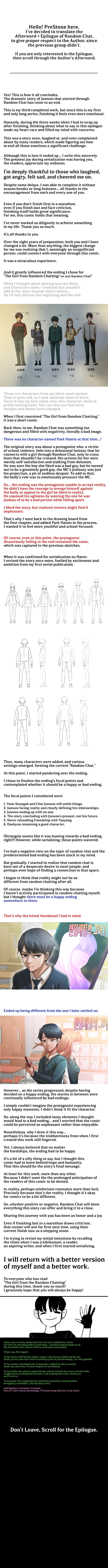 The Girl From Random Chatting! - Chapter 351: Afterword + Epilogue