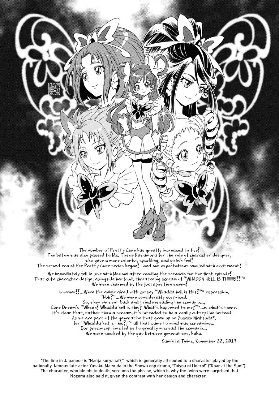 Yes! Pretty Cure 5 - Vol.1 Chapter 1