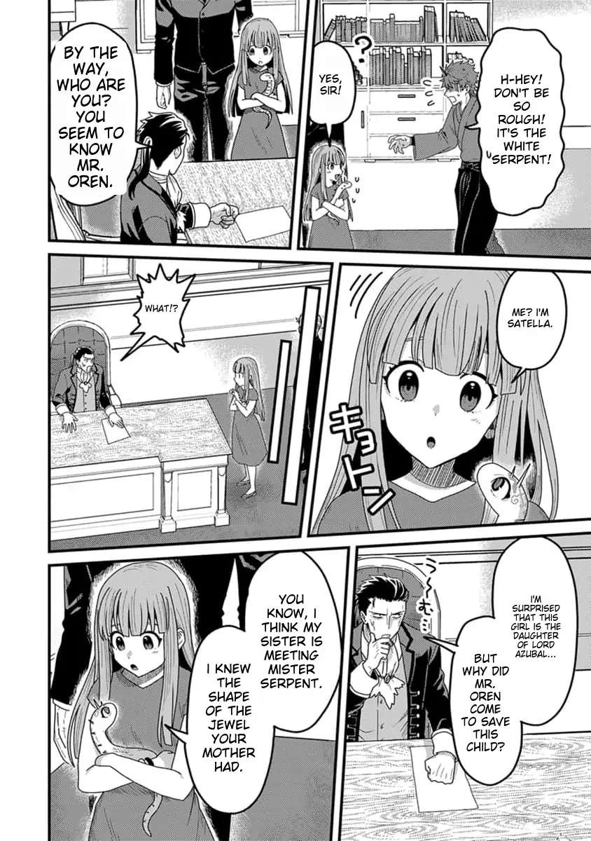 Tensei Shitara Kozakana Datta Kedo Ryuu Ni Nareru Rashii Node Ganbarimasu - Chapter 23