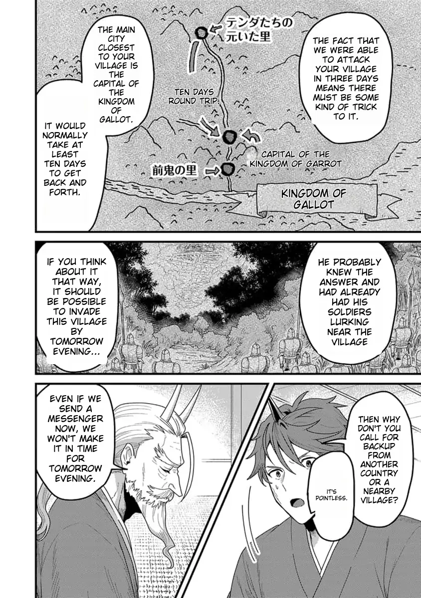 Tensei Shitara Kozakana Datta Kedo Ryuu Ni Nareru Rashii Node Ganbarimasu - Chapter 17