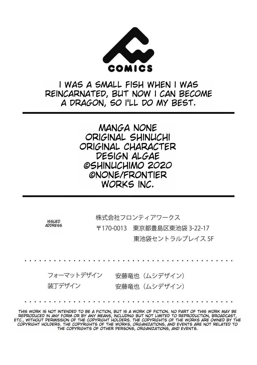 Tensei Shitara Kozakana Datta Kedo Ryuu Ni Nareru Rashii Node Ganbarimasu - Chapter 22