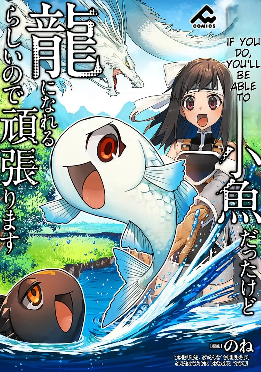 Tensei Shitara Kozakana Datta Kedo Ryuu Ni Nareru Rashii Node Ganbarimasu - Chapter 13