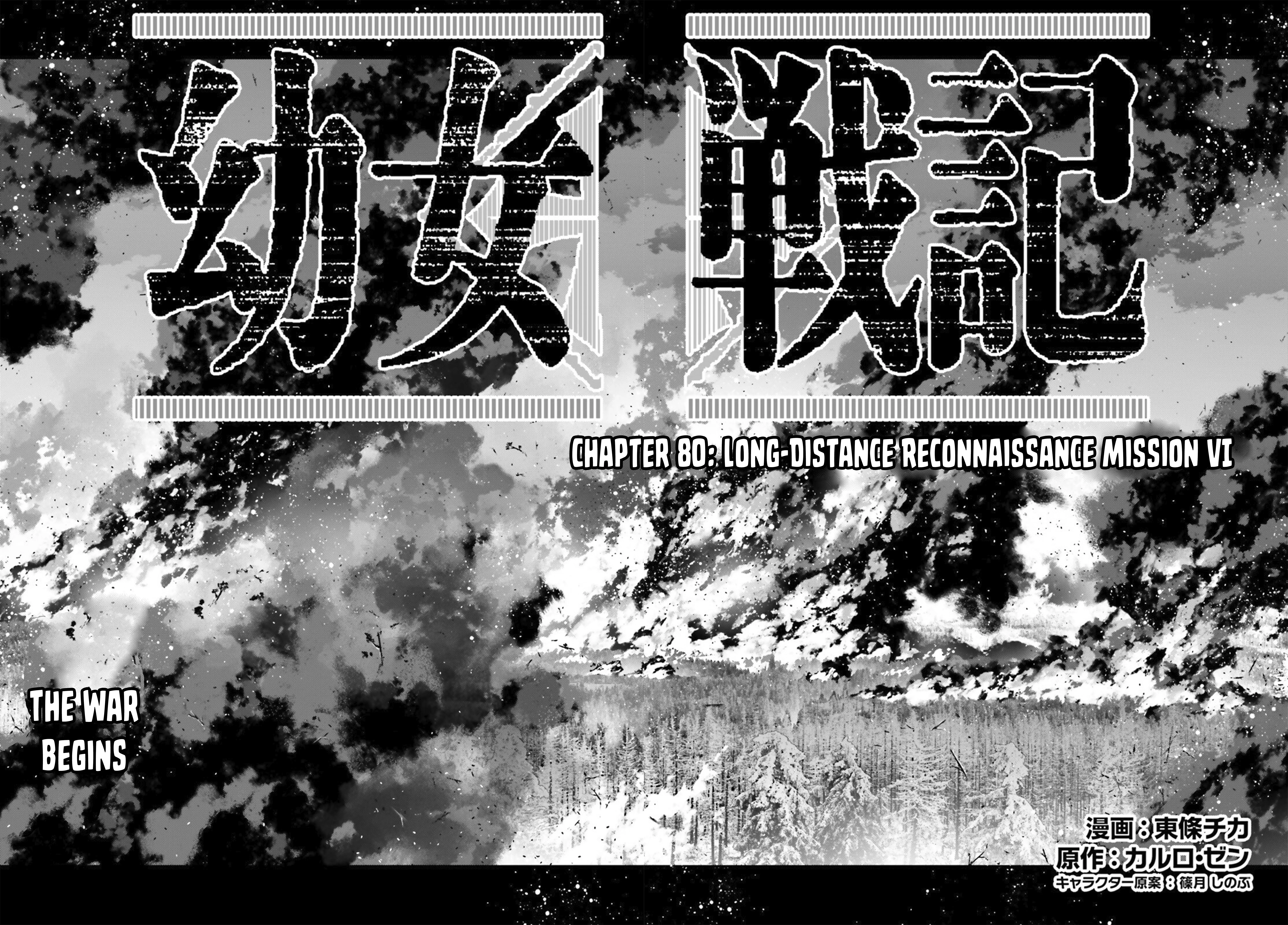 Youjo Senki - Vol.25 Chapter 80: Long-Distance Reconnaissance Mission Vi