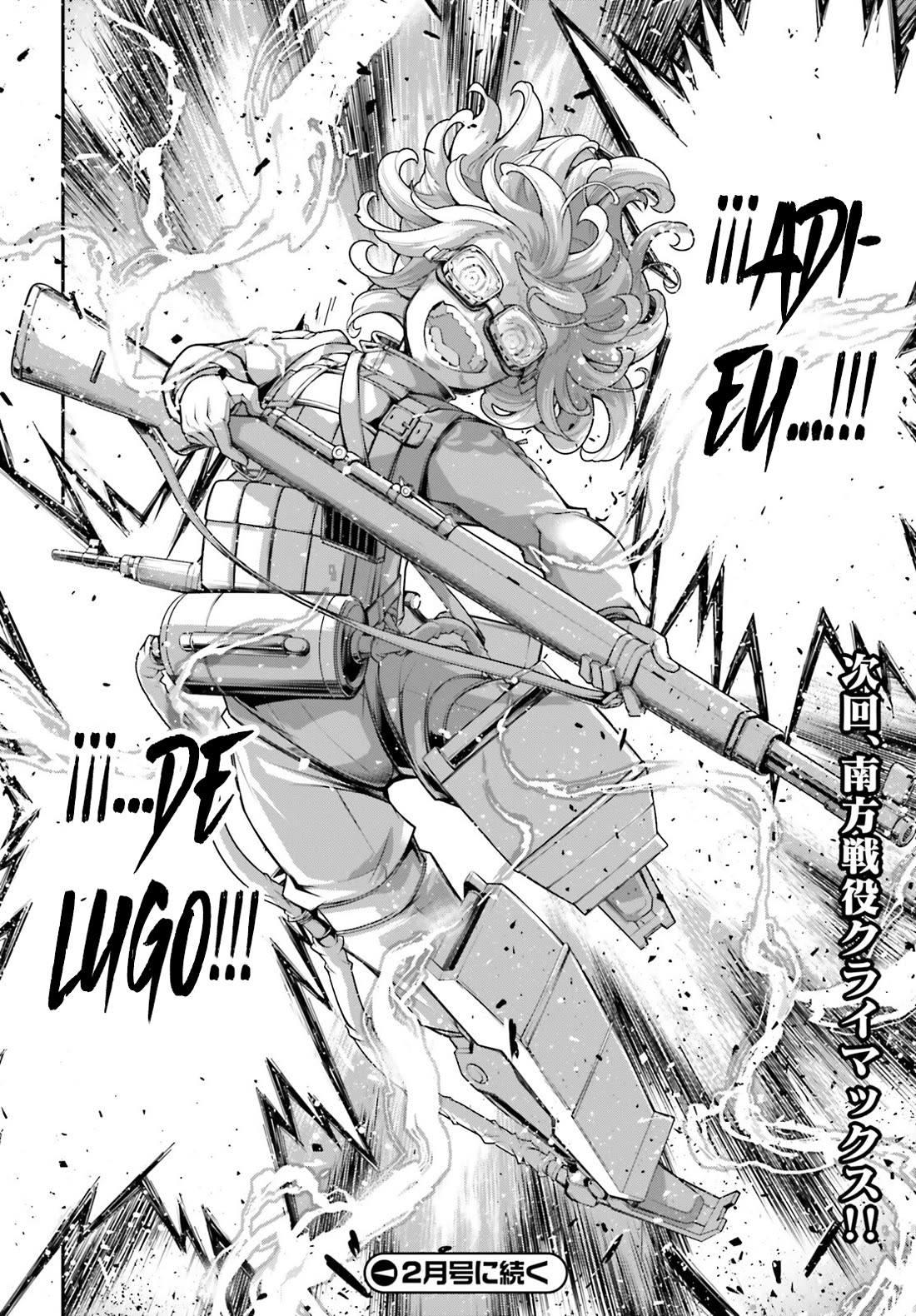 Youjo Senki - Chapter 72: A Fiery Autumn Ii