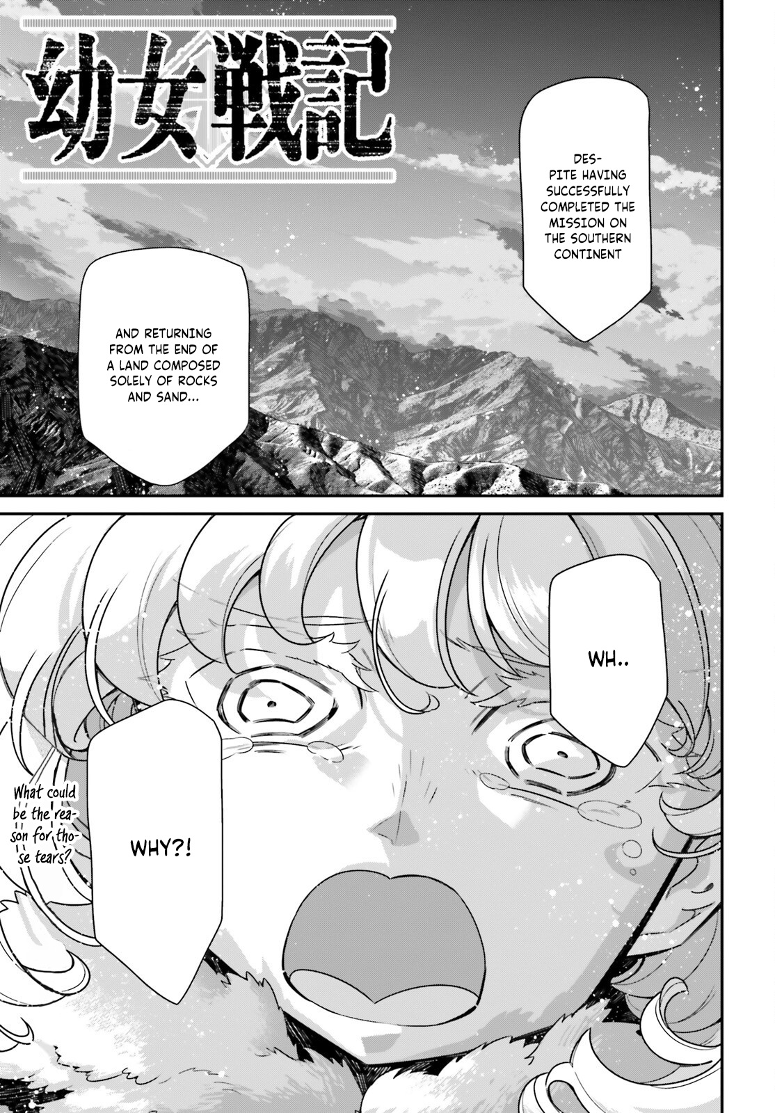 Youjo Senki - Vol.25 Chapter 75: Long-Distance Reconnaissance Mission I