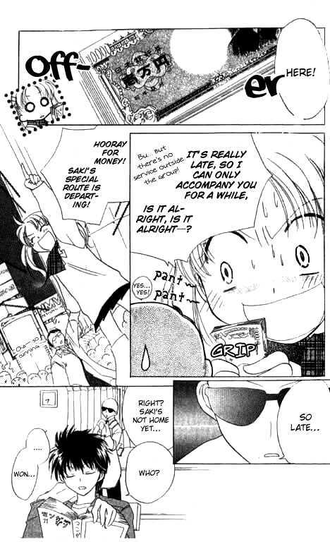 Working Musume. - Vol.1 Chapter 2 : Your Body Is The Basis!